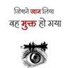 Profilbild von Er.ADARSH PANDEY