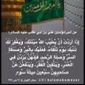 Фото профиля الهاشمي الادريسي الحسني