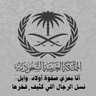Profilbild von سمو الوايلي