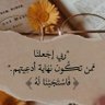 عنتر الوجيه 的头像