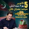Фото профиля کپتان کا شیر 🦁