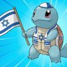 Israeli Squirtle 📟🇮🇱 profil fotoğrafı