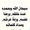 ابو راشد profil fotoğrafı