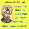 شاعر و ثائر's profile picture