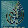 ملك بلا تاج 的头像