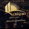 Profilbild von عقارات مدينتي