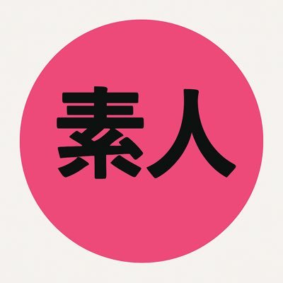 etieti2489's profile picture