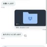 なこやまから、 的头像