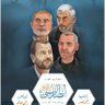 ياسر النجار 的头像