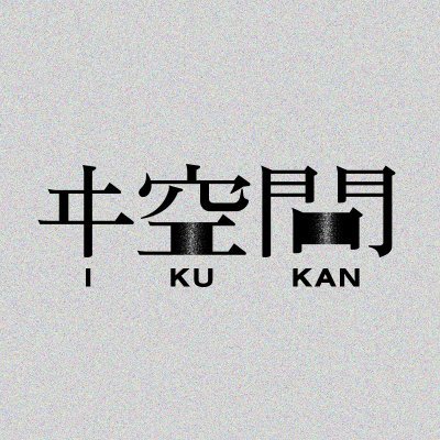 ヰ空間's profile picture