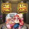 たい 的头像