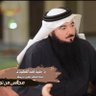 Фото профиля د. رشيد راعي العجفا الفهيدي