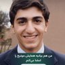 Фото профиля Asdollah Mirza