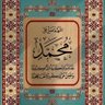 Фото профиля عبدالله بن مالك 🔻🔻🇵🇸🔻🔻