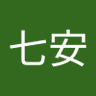 七安's profile picture