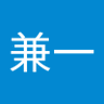 熊谷兼一's profile picture