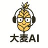 Фото профиля 大麦AI