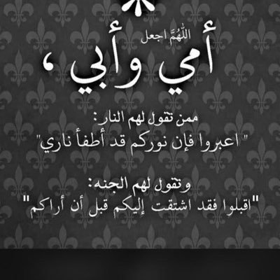 mama_nourah1996's profile picture