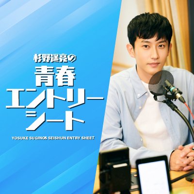 sugino_joqr's profile picture
