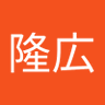 長福隆広 的头像