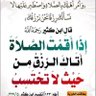Фото профиля ابن السنه