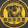 英敏 的头像