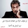 عبدالرحمن الكوني profil fotoğrafı