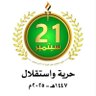 apdalh alarmazh 的头像