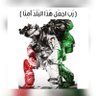 Profilbild von مشكاة