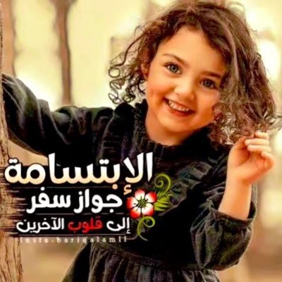 🇸🇦 شروق 🇸🇦's profile picture