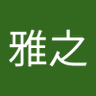 石山雅之's profile picture