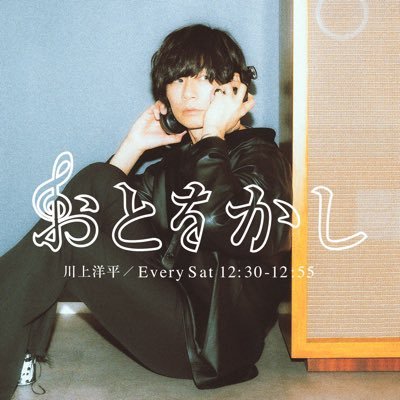 otookashi_TFM's profile picture