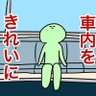 Profilbild von Misuzuchan