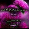 أم دحيّم ٢'s profile picture