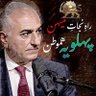 دکتر بیکار's profile picture