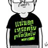 ToMo2000 profil fotoğrafı