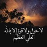 Profilbild von حسين