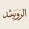 آبِوُ عًبِدألـرـحّمہنہ ■□◇•° profil fotoğrafı