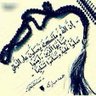 Фото профиля محمد الفقيه