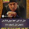 جدو احمد's profile picture