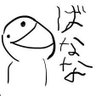 Profilbild von たろう