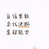 OK 的头像