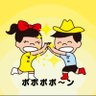 Stap細胞は、ありま〜す😁 profil fotoğrafı