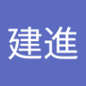 郭建進 profil fotoğrafı