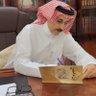 عقاب بن غازى's profile picture