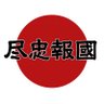 Profilbild von カメ少佐