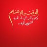 أبو مالك الشرفي's profile picture