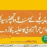 سائیں پیٹر's profile picture