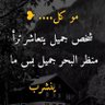 يارب رضاك والجنه 的头像
