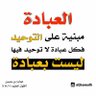 محمد جاسم 🇮🇶🇸🇦 的头像